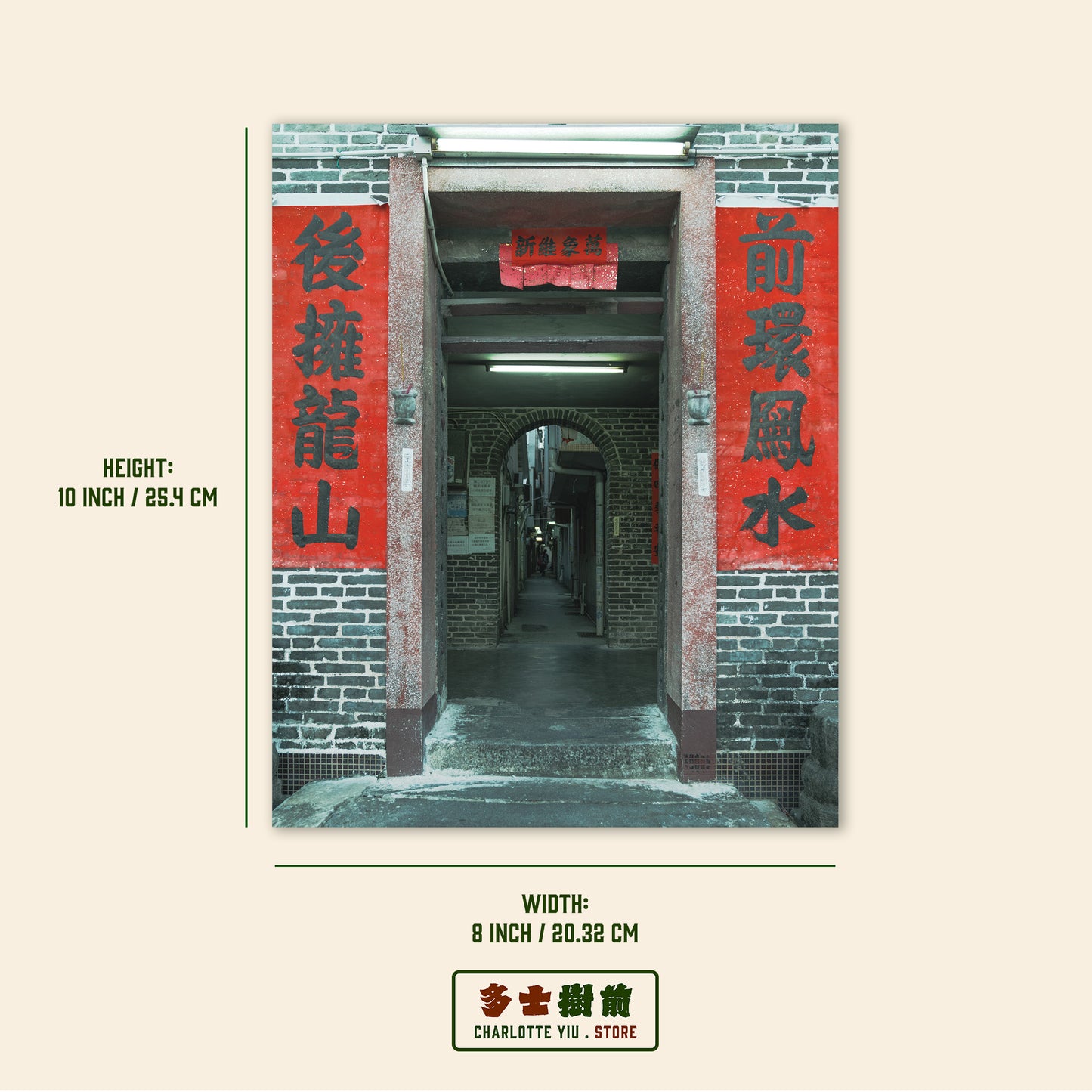 Hong Kong Fan Ling Village Photography Print -Farewell Collection