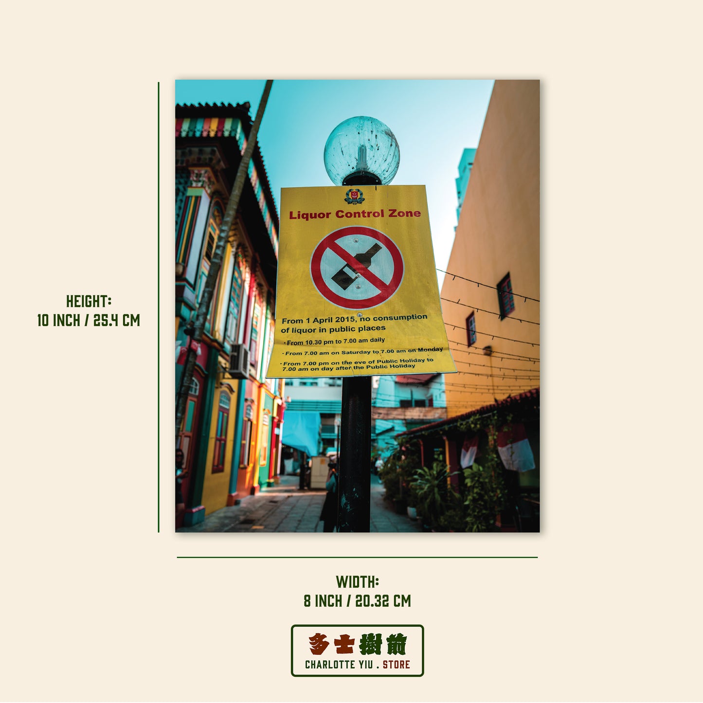 Singapore Liquor Control Zone Photography Print