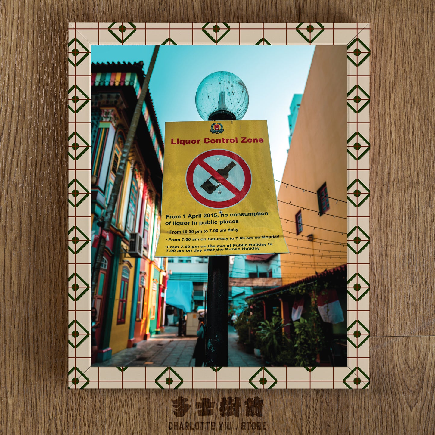 Singapore Liquor Control Zone Photography Print