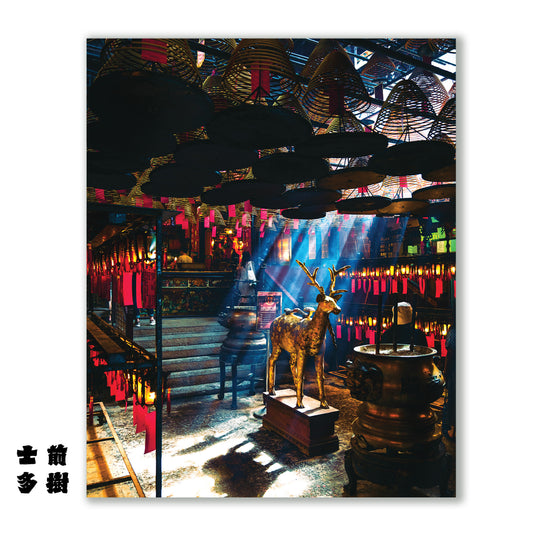 Hong Kong Man Mo Temple Photography Print