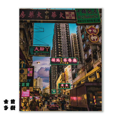 Hong Kong Mong Kok Neon Signs Photography Print 02