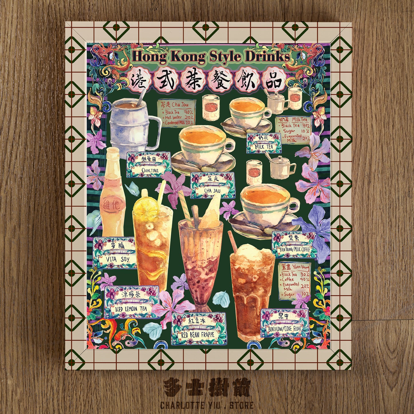 Hong Kong Style Drinks Illustration Print