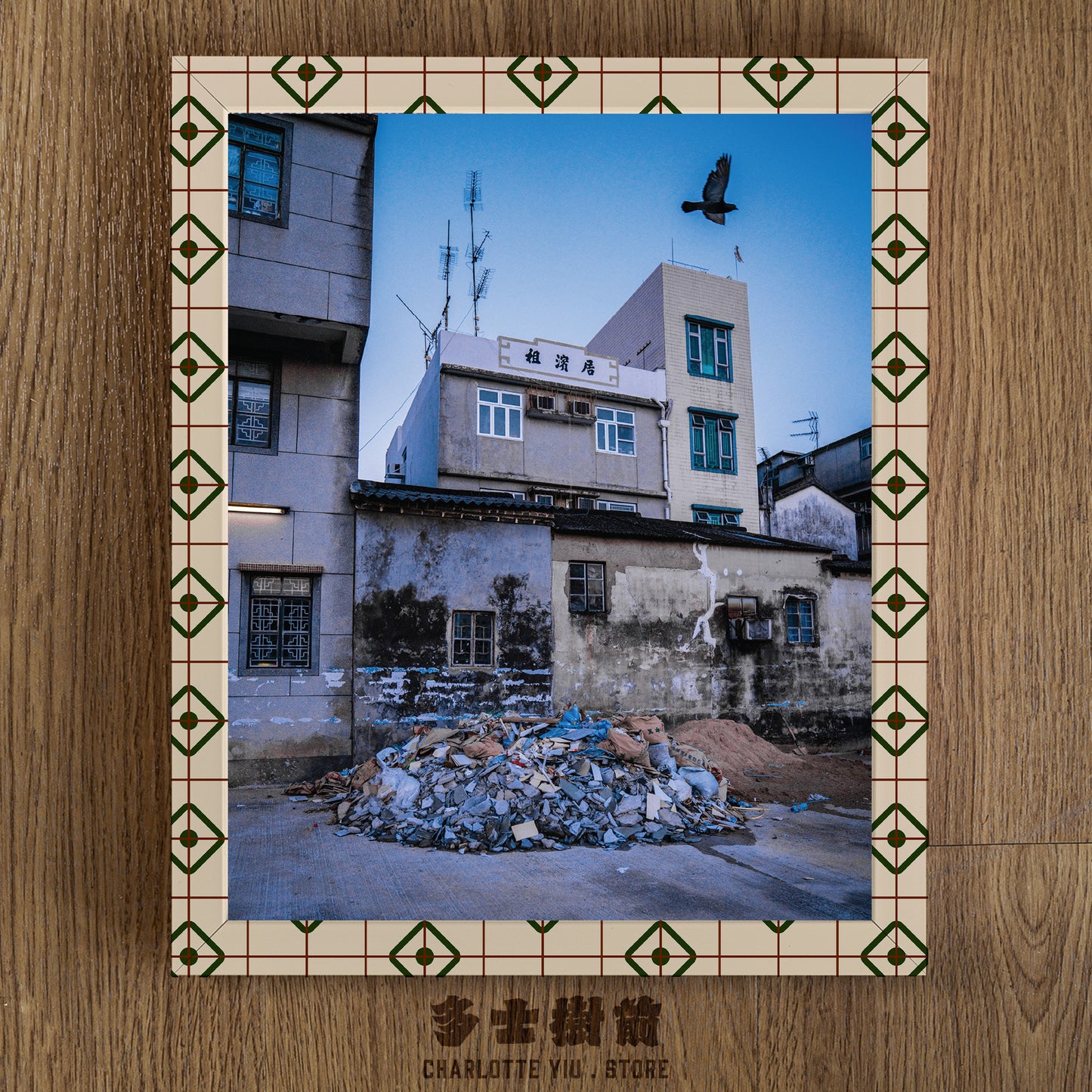 Hong Kong Fan Ling Wai Village Photography Print