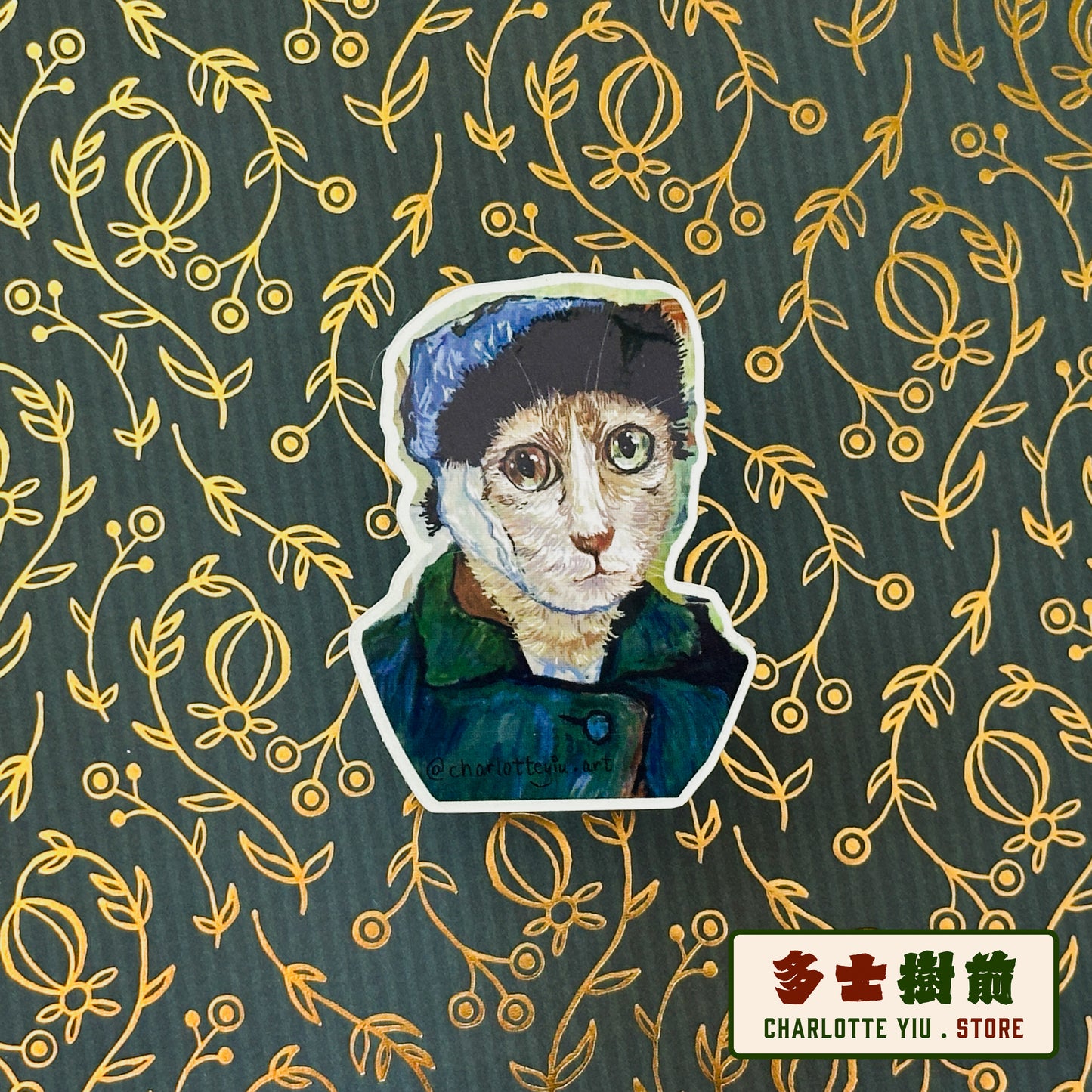 Van Gogh Cat Sticker