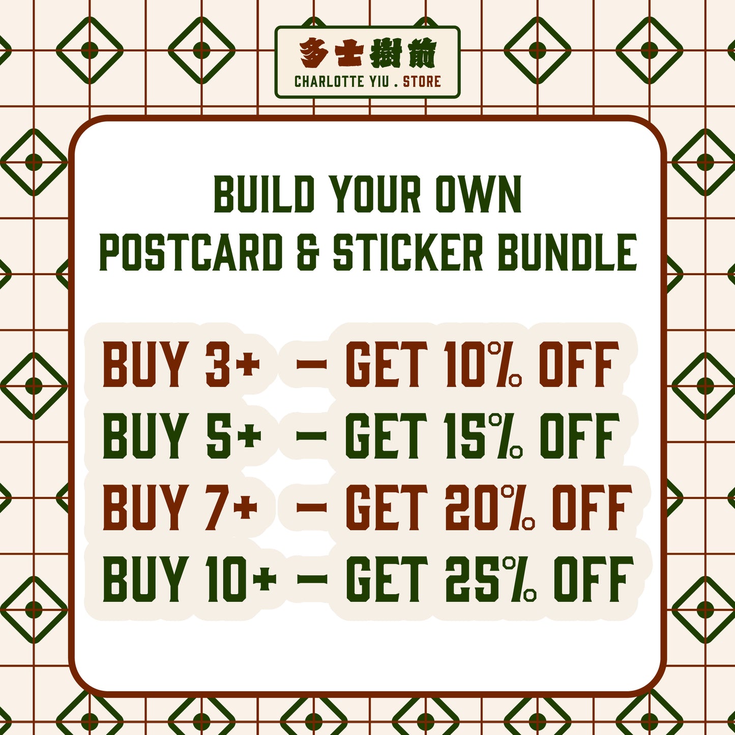 Build Your Own Postcard & Sticker Bundle