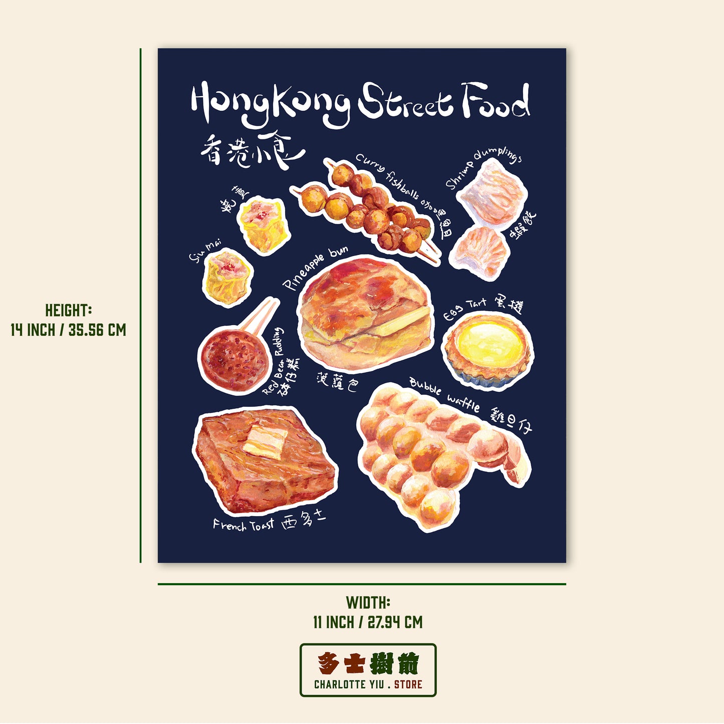 Hong Kong Street Food Illustration Print