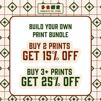 Build Your Own Print Bundle